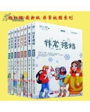 逃离痛苦的房子2